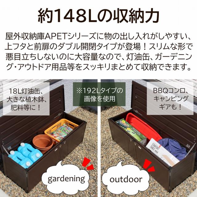 ふるさと納税 屋外収納 ベンチストッカー 148l アルミ 雨ざらし おしゃれ 幅113cm 物置 頑丈 灯油タンク アウトドア 農作業用品収納 アルミ縁台 段差解 人気満点 Gdpcambodia Org