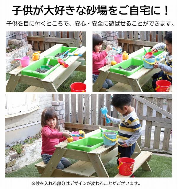 ロングセラー 砂場 庭 フタ付き テーブル 砂遊び 砂場テーブル キッズガーデンテーブル お家あそび 天然木 テレワーク 在宅 絶賛 Centrodeladultomayor Com Uy