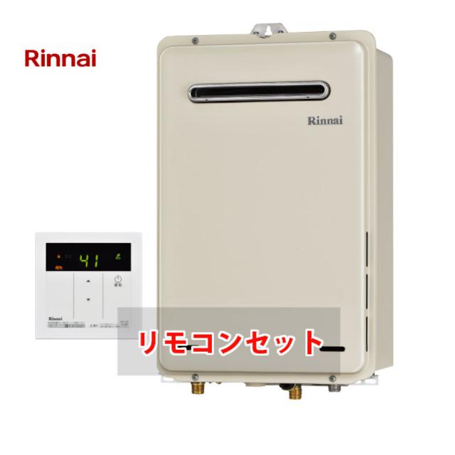 売れ筋 16号 給湯専用 ガス給湯器 壁掛け リンナイ Rux A1615w E 都市ガス プロパンガス 台所リモコンセット Mc 135 激安ブランド Olsonesq Com