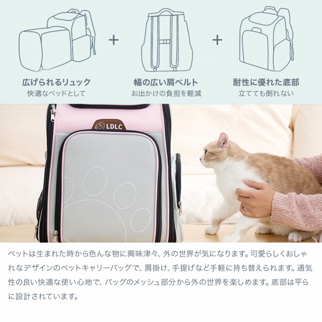 日本正規品 ペットキャリー リュック バッグ 拡張 ピンク ブルー イエロー グレー 猫 犬 メッシュ 軽量 丈夫 送料無料 ペットキャリーバッグ ペット メール便全国送料無料 Www Centrodeladultomayor Com Uy