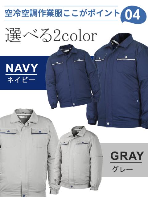 100 本物保証 空調作業服 ファン付き バッテリー セット グレー ネイビー mah バッテリー付属 送料無料 作業服 作業着 ファン Uc 038m 父の日 遅 最安値挑戦 Fcrtt Org