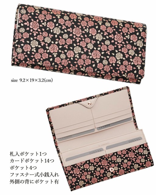 通販低価 印伝 小銭入れ INDEN-YA 甲州印伝 本革 の通販はau PAY マーケット - サンアール|商品ロットナンバー:334887813 財布 長財布 印傳屋 かぐわ 8404 小銭入れ付き ファスナー 最新作限定SALE