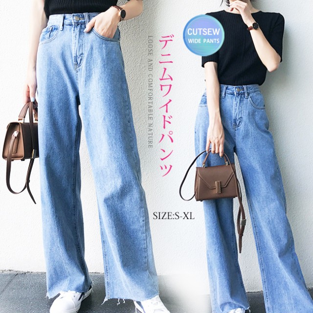 19新品ワイドパンツデニム 切りっぱなしガウチョ レディース ジーンズ ブーツカット ゆったり ハイウエスト ロング 夏服 の通販はau Pay マーケット Foryou 商品ロットナンバー