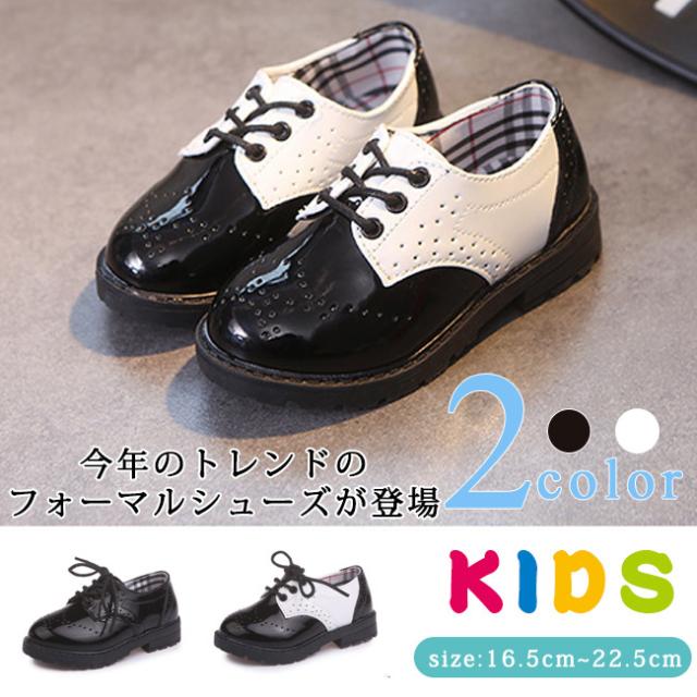 子供靴 フォーマル 男の子 女の子 レースアップシューズ キッズ