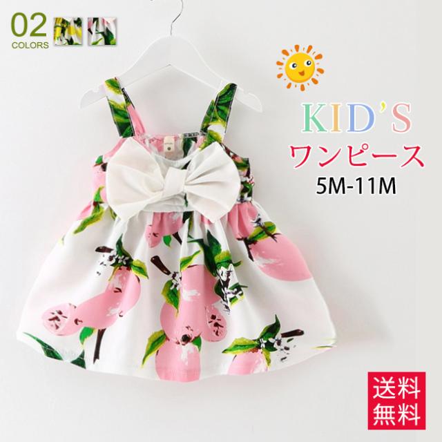 事務所 使い込む 地上で ベビー服 レモン 柄 キルス 詩人 ご覧ください