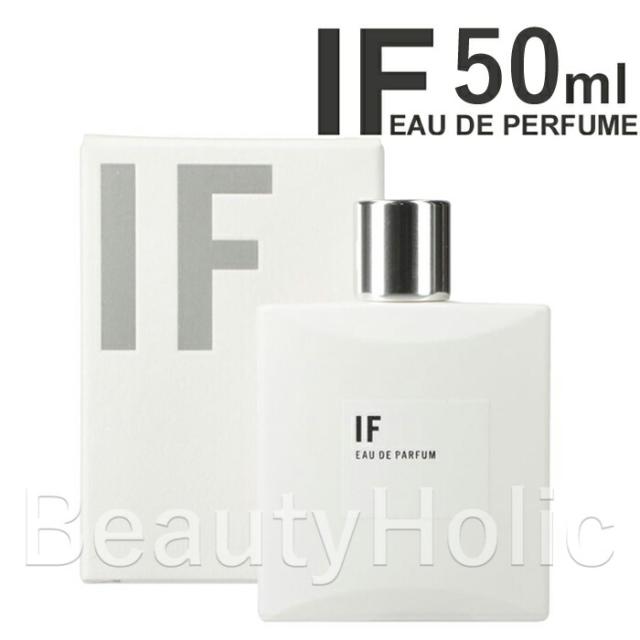 激安直営店 アポーシア If レディース Apothia イフ オードパルファン 香水 Eau シトラス De Eau Perfume 50ml If オードパルファム メンズ レディース ブランド シトラス 香 久米郡 E7cbd3a8 Merrilyorsini Com