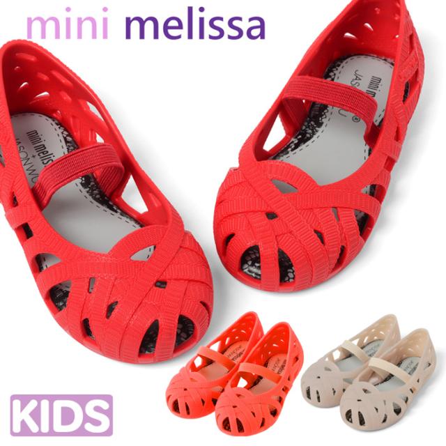 選べるサイズ展開 メリッサ キッズ 靴 Melissa ラバーシューズ ジェイソン ウー 子供靴 女の子 内祝い Creativedentalsolution Com