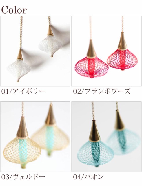驚きの破格値SALE ヴルム ビジュー ハンドメイドの通販はau PAY マーケット - ベビーストア|商品ロットナンバー:337618759 ピアス vlum チェーンピアスヴォリュビール CBD001 レディース 格安低価