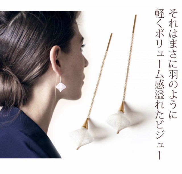 驚きの破格値SALE ヴルム ビジュー ハンドメイドの通販はau PAY マーケット - ベビーストア|商品ロットナンバー:337618759 ピアス vlum チェーンピアスヴォリュビール CBD001 レディース 格安低価