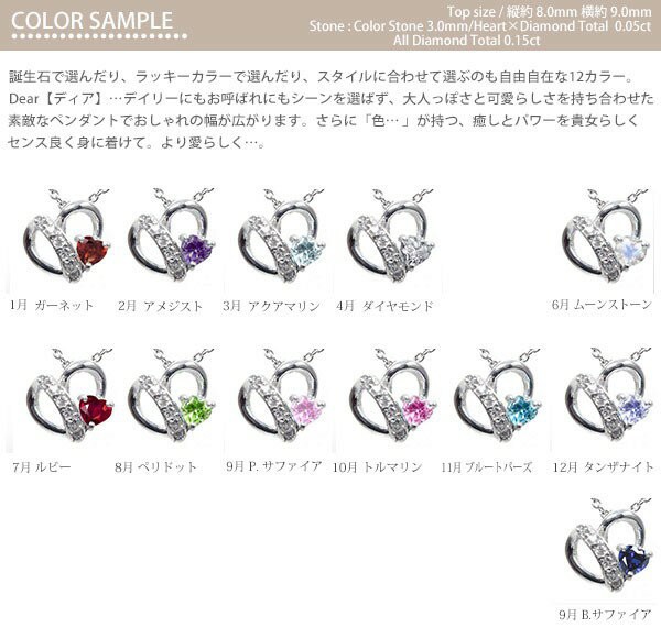 HOT得価 ペンダント レディースの通販はau PAY マーケット - ジュエリー工房 alma au PAY マーケット店 トップ ハート ネックレス 流れ星 ブルームーンストーン 10金 オープンペンダント チャーム 高評価得価