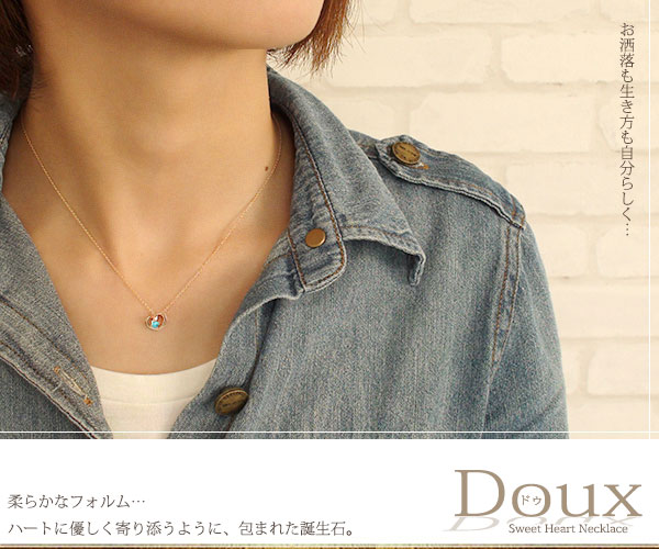 さくても ネックレス PAY マーケット - ジュエリー工房 alma au PAY マーケット店|商品ロットナンバー: プラチナ ハート ネックレス ブルートパーズ 誕生石 一粒ペンダント レディースの通販はau いておりま