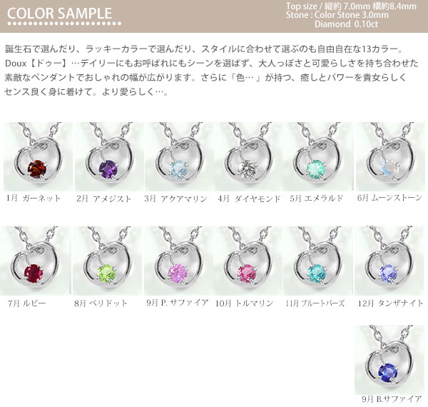 さくても ネックレス PAY マーケット - ジュエリー工房 alma au PAY マーケット店|商品ロットナンバー: プラチナ ハート ネックレス ブルートパーズ 誕生石 一粒ペンダント レディースの通販はau いておりま