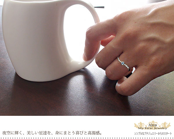 得価最新作 指輪 エメラルド 指輪 ダイヤモンド 星 流れ星 k18ホワイトゴールド ピンキーリング レディースの通販はau PAY マーケット - ジュエリー工房 alma au PAY マーケット店|商品ロットナンバ セール国産