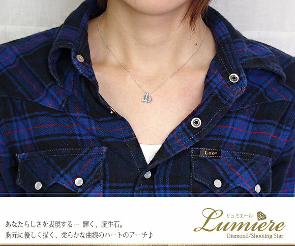お得特価 ネックレス ハート 18金 タンザナイト 流れ星 ペンダント ネックレス レディースの通販はau PAY マーケット - ジュエリー工房 alma au PAY マーケット店|商品ロットナンバー:333202755 即納通販
