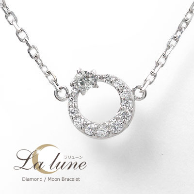 いませ ブレスレット PAY マーケット - ジュエリー工房 alma au PAY マーケット店|商品ロットナンバー:333155280 月 プラチナ ブレスレット ダイヤモンド ブレス 流れ星 レディースの通販はau けです