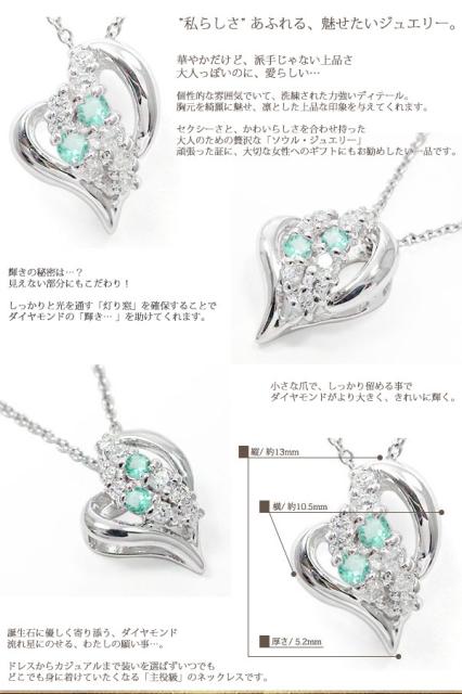 HOT特価 ペンダント トップ エメラルド ネックレス k18ピンクゴールド ハート ペンダント ダイヤモンド 星 スター チャーム レディースの通販はau PAY マーケット - ジュエリー工房 alma au PAY マ 通販正規品