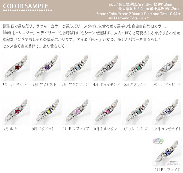 スリースト リング PAY マーケット - ジュエリー工房 alma au PAY マーケット店|商品ロットナンバー:333019 ガーネットリング 誕生石 トリロジー プラチナ 指輪 ピンキーリング レディースの通販はau そして