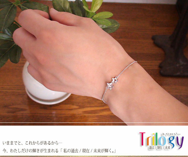 総合1位 ブレスレット PAY マーケット - ジュエリー工房 alma au PAY マーケット店|商品ロットナンバー:33316 ブレスレット 流れ星 10金 ダイヤモンド アクアマリンブレス レディースの通販はau 限定10%OFF