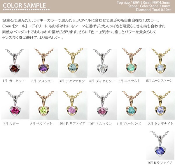 新作登場人気SALE ペンダント トップ ブルートパーズ ネックレス 18金 ハート ペンダント 誕生石チャーム レディースの通販はau PAY マーケット - ジュエリー工房 alma au PAY マーケット店|商品ロットナン SALE本物保証