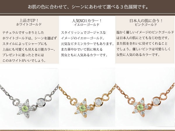 限定品在庫 ブレスレット ブレスレット タンザナイト 流れ星 星 18金 誕生石 カラーストーン レディースの通販はau PAY マーケット - ジュエリー工房 alma au PAY マーケット店|商品ロットナンバー: 新品お買い得