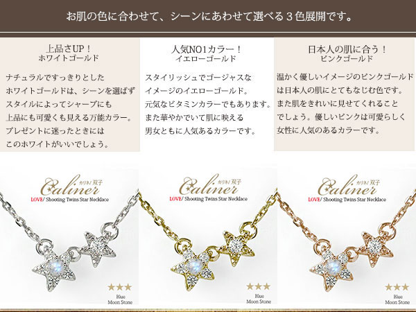 特価大人気 ネックレス モチーフ レディースの通販はau PAY マーケット - ジュエリー工房 alma au PAY マーケット店| 誕生石 双子 ネックレス エメラルド カラーストーン プチペンダント 10金 流れ星 国産最新品