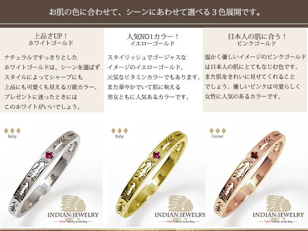 特価正規店 リング 指輪 レディースの通販はau PAY マーケット - ジュエリー工房 alma au PAY マーケット店|商 インディアンジュエリー 10金 ガーネット 誕生石 ピンキーリング 矢 アロー エタニティ 2022夏季