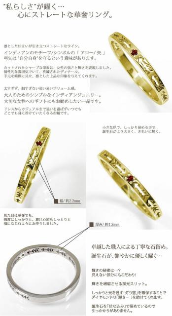 特価正規店 リング 指輪 レディースの通販はau PAY マーケット - ジュエリー工房 alma au PAY マーケット店|商 インディアンジュエリー 10金 ガーネット 誕生石 ピンキーリング 矢 アロー エタニティ 2022夏季