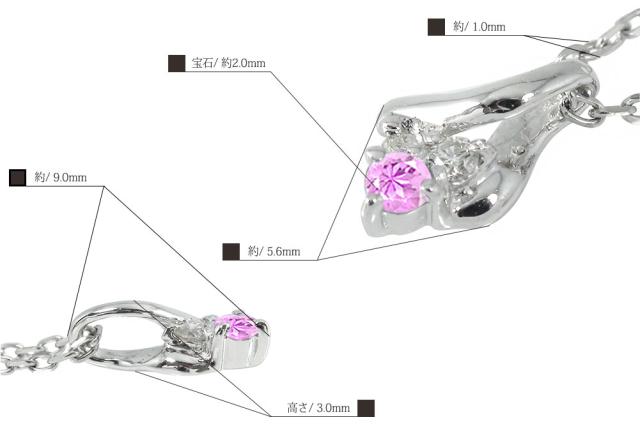 SALEHOT ネックレス PAY マーケット - ジュエリー工房 alma au PAY マーケット店|商品ロットナン トリロジー ネックレス ピンクサファイア k18ホワイトゴールド ペンダント レディースの通販はau 最安値高品質