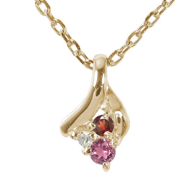 Web限定 ペンダント トップ ピンクトルマリン ガーネット 10金 誕生石 ネックレス ジュエリー マルチカラー トリロジー ペンダント チャーム 偉大な Www Bynice Mu
