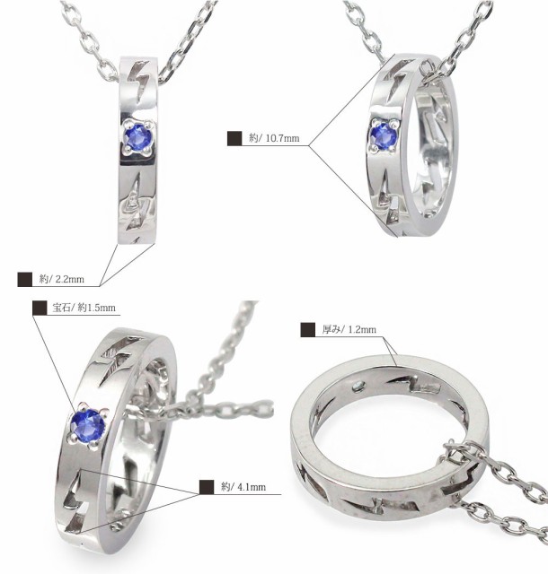 得価超特価 ネックレス PAY マーケット - ジュエリー工房 alma au PAY マーケット店|商品ロットナンバー:3331671 プラチナ サファイア インディアン サンダー 稲妻 ペンダントベビーリングの通販はau 最新品好評