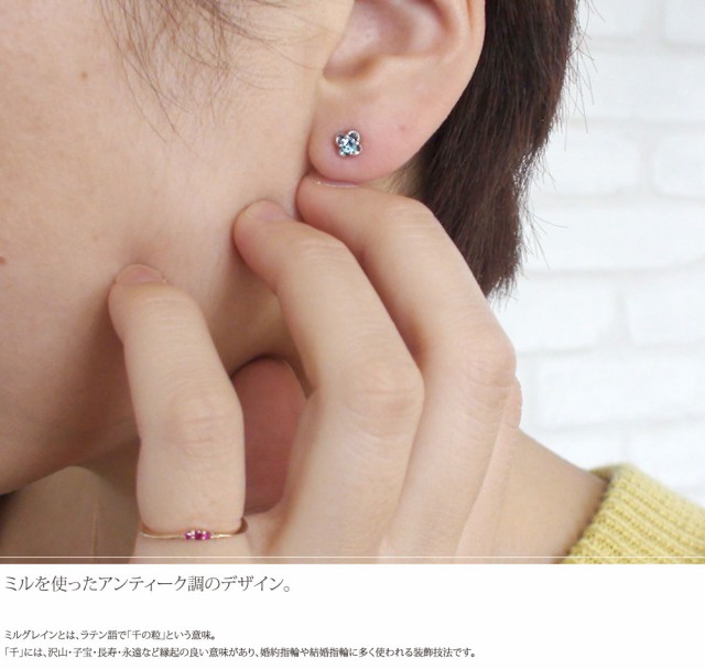 低価超特価 ピアス 10金 ブルートパーズ 花 フラワーモチーフ 片耳ピアス 誕生石 スタッド シリコンキャッチ付き レディースの通販はau PAY マーケット - ジュエリー工房 alma au PAY マーケット店| 特価在庫あ