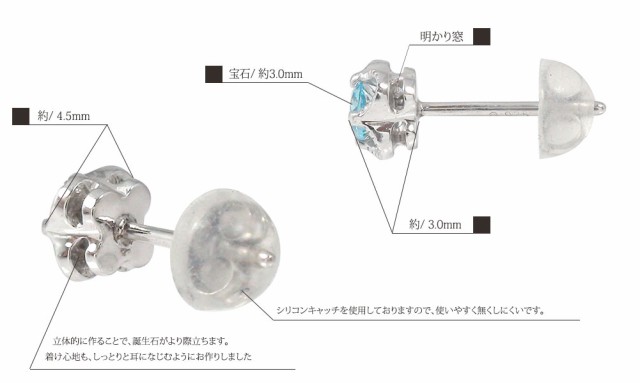 低価超特価 ピアス 10金 ブルートパーズ 花 フラワーモチーフ 片耳ピアス 誕生石 スタッド シリコンキャッチ付き レディースの通販はau PAY マーケット - ジュエリー工房 alma au PAY マーケット店| 特価在庫あ