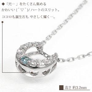 新作入荷限定SALE ペンダント トップ 馬蹄 ブルートパーズ ネックレス プラチナ ホースシュー エタニティーペンダント レディースの通販はau PAY マーケット - ジュエリー工房 alma au PAY マーケット店| 本物保証2022