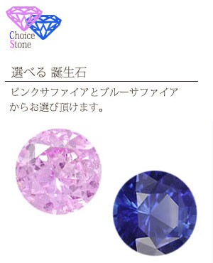 通販正規店 ネックレス レディースの通販はau PAY マーケット - ジュエリー工房 alma au PAY マーケット店|商品ロットナ ピンクサファイア 流れ星 ネックレス 18金 ダイヤモンド 誕生石 星ペンダント NEW在庫