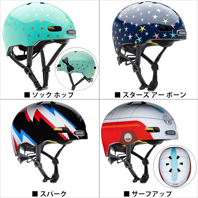 ヘルメット 子供 自転車 ナットケース