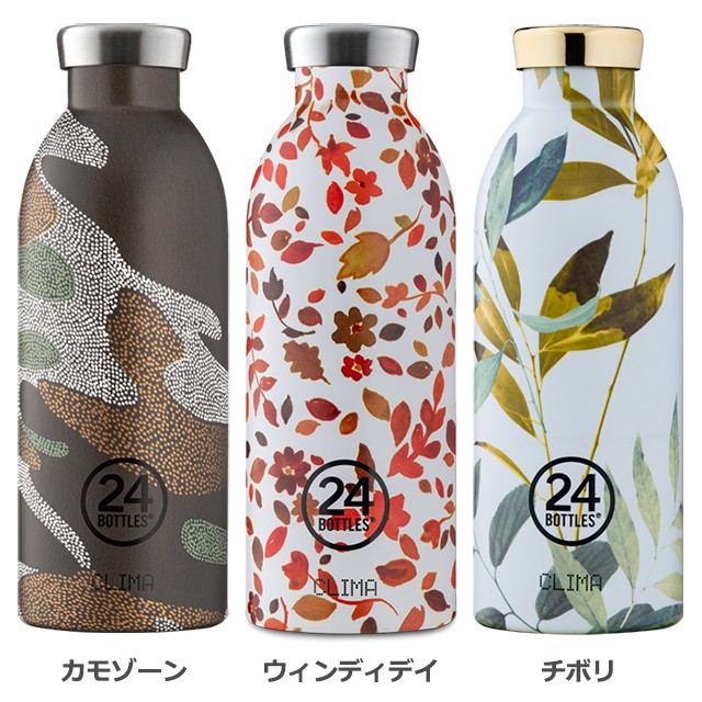 当社の-フェラガモ Salvatore Ferragamo 24ボトルズ CLIMA BOTTLE