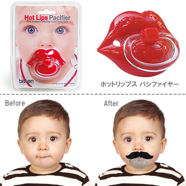 おしゃぶり ビトゥン パシファイアー Bitten Pacifier おしゃぶり 新生児 出産祝い 赤ちゃん ベビーグッズ かわいい おしゃれ プレの通販はau Wowma ワウマ D Forme 商品ロットナンバー