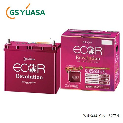 最新の激安 Er N 65 75b24l Gsユアサ アイドリングストップ車 充電制御車対応 車用バッテリー Eco R Revolution エコ レボリューション Ern6575b24lの通販はau Pay マーケット てんこ盛り 商品ロットナンバー Web限定 Europub Co Uk