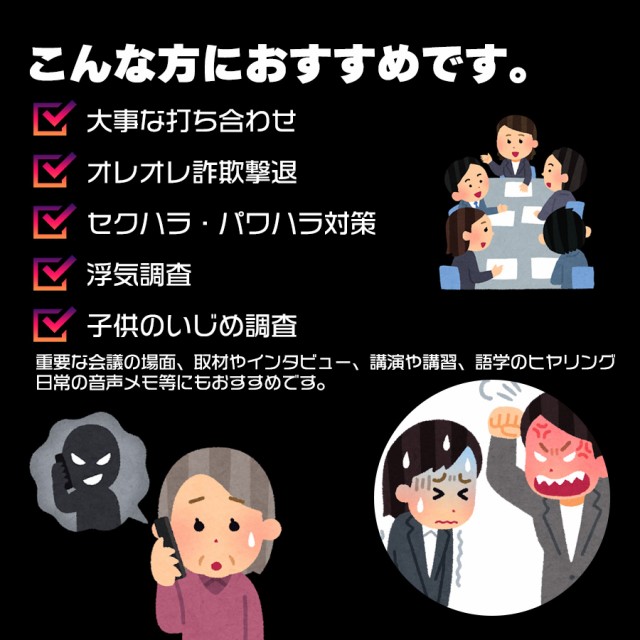 海外輸入 Icレコーダ 小型 高音質 連続18時間の長時間録音 浮気調査 モラハラ セクハラ パワハラ対策 Mr 1 Medik 魅了 Carlavista Com