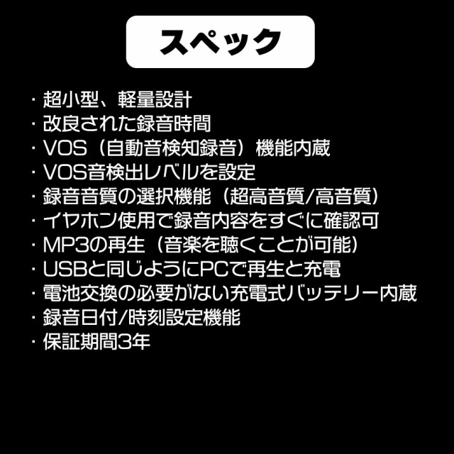 海外輸入 Icレコーダ 小型 高音質 連続18時間の長時間録音 浮気調査 モラハラ セクハラ パワハラ対策 Mr 1 Medik 魅了 Carlavista Com