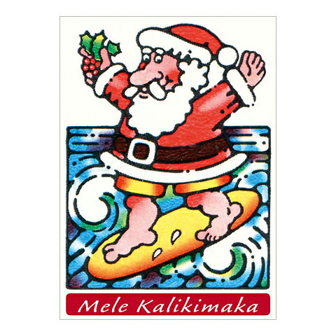 ハワイアン クリスマスカード Xmas Christmas サーフィン サンタクロース メッセージカード グリーティングカードの通販はau Wowma ワウマ Aloha Diaries ハワイセレクトショップ 商品ロットナンバー
