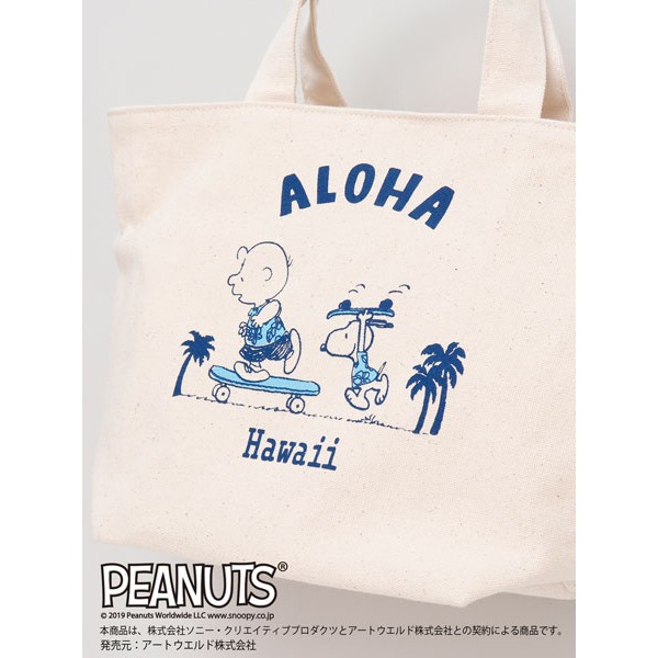 スヌーピー Snoopy ハワイ Hawaii トートバッグ バッグ ミニ ランチバッグ キャンバス ハワイアン サーフィン ビーチ アロハ 海 ファッシの通販はau Pay マーケット Aloha Diaries ハワイセレクトショップ 商品ロットナンバー