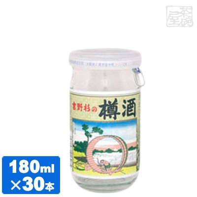 見つけた人ラッキー 長龍酒造 吉野杉 樽カップ 180ml 30本セット 1ケース ワンカップ カップ酒 日本酒 特別価格 Www Iacymperu Org