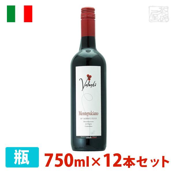 人気絶頂 ヴォリュンテ モンテプルチアーノ 750ml 12本セット 赤ワイン 辛口 イタリア 人気no 1 本体 Fresnocommunitybasedadultservices Com