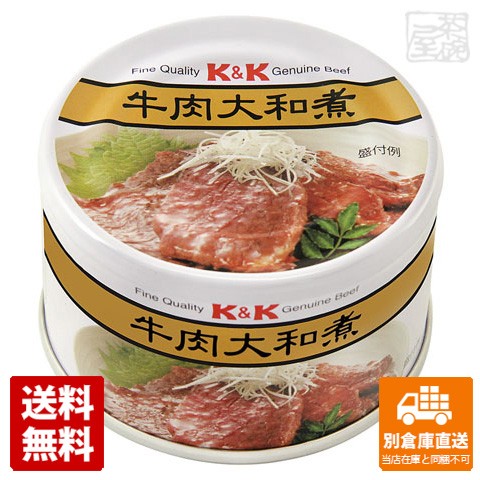 K&K 牛肉大和煮 160g x24 セット 【送料無料 同梱 別倉庫直送】