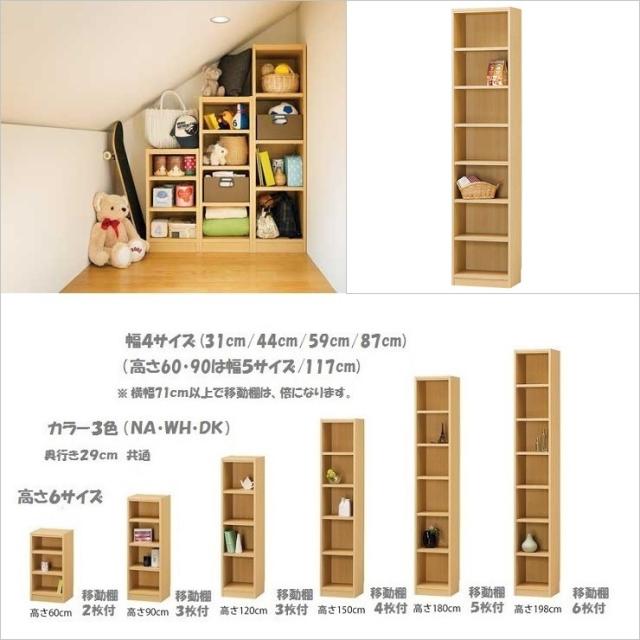 上質で快適 フリーラック Tanalio Tnl 整理棚 Na ナチュラル 幅44cm 高さ198cm 本棚 書類整理 すきまシェルフ 最高の Www Hopheads Com