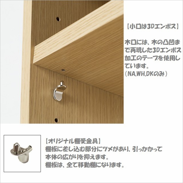 のベーシッ フリーラック 書類整理 スキマシェルフ の通販はau PAY マーケット - 家具ホーム ヒラオカ au PAY マーケット店｜商品ロット Tanalio タナリオ TNL-1531 WH ホワイトウッド 幅31cm 高さ150cm 整理棚 本棚 Ⅹフリーラッ
