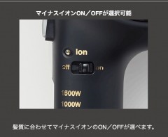 新品限定SALE Nobby PAY マーケット - Next Field au|商品ロットナンバー:446826512 ノビー NB3100 マイナスイオンドライヤー 1500W ホワイトの通販はau 品質保証得価