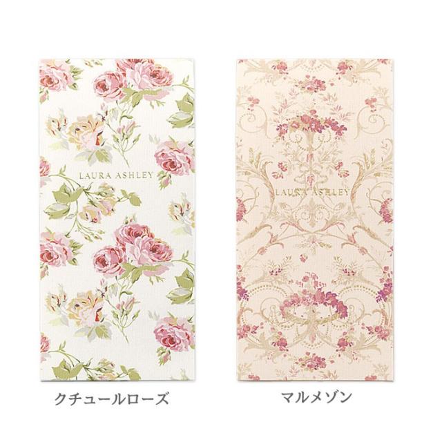 Laura Ashley ローラ アシュレイ 一筆箋 縦書き クチュールローズ マルメゾン 日本製 メモパッド 花柄 おしゃれ 薔薇の通販はau Wowma ワウマ Withheart薔薇とレースと天使のお店 商品ロットナンバー