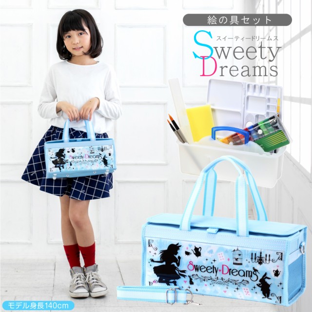 絵の具セット 水彩絵の具 Sweety Dreams スウィーティードリームズ M16r Swd 毎日激安特売で 営業中です おしゃれでか 黒 水色